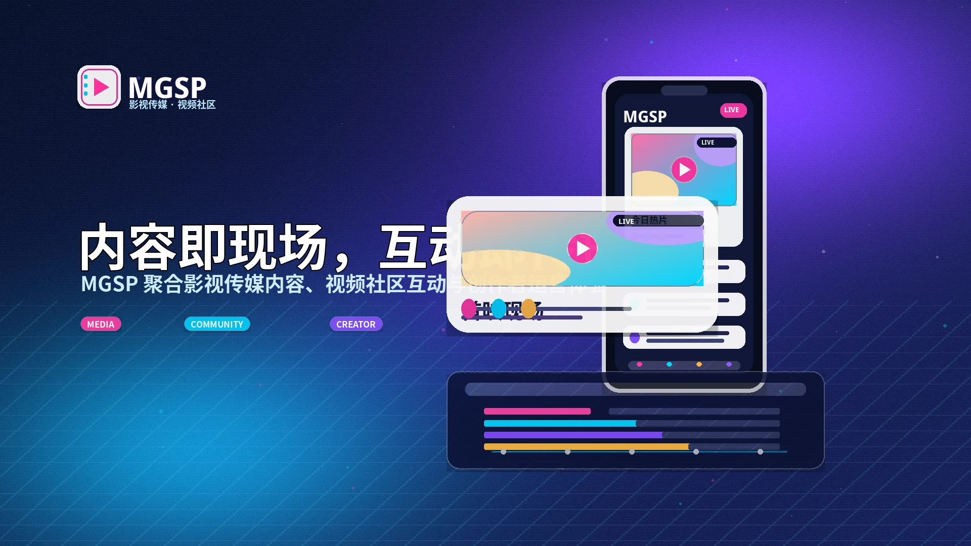 蘑菇视频常见问题说明展示